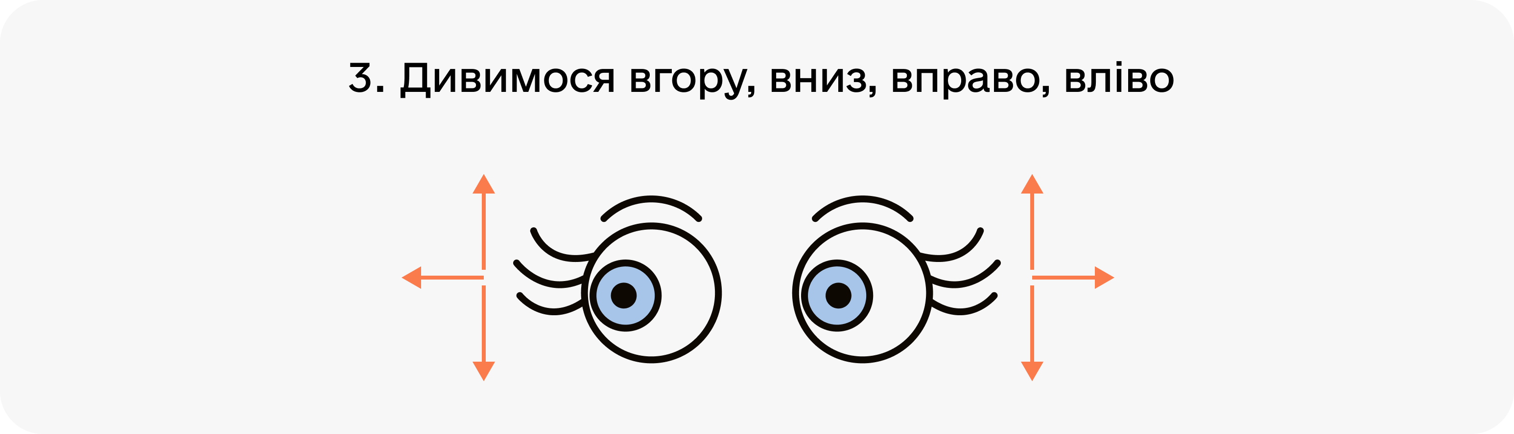 task-image